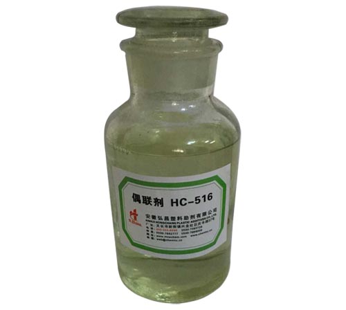 钛酸酯偶联剂 HC-516